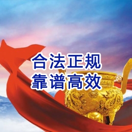 岳阳楼讨账公司
