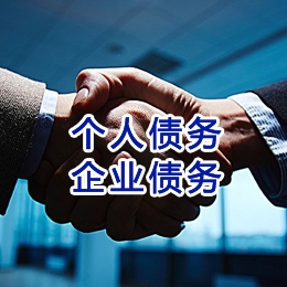 岳阳楼追债公司